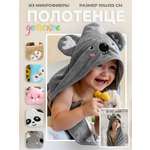 Полотенце Amelli 105 x 105 см