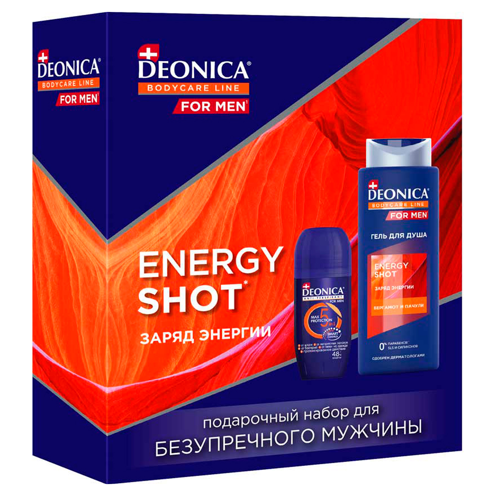 Набор средств Deonica Energy Shot - фото 1