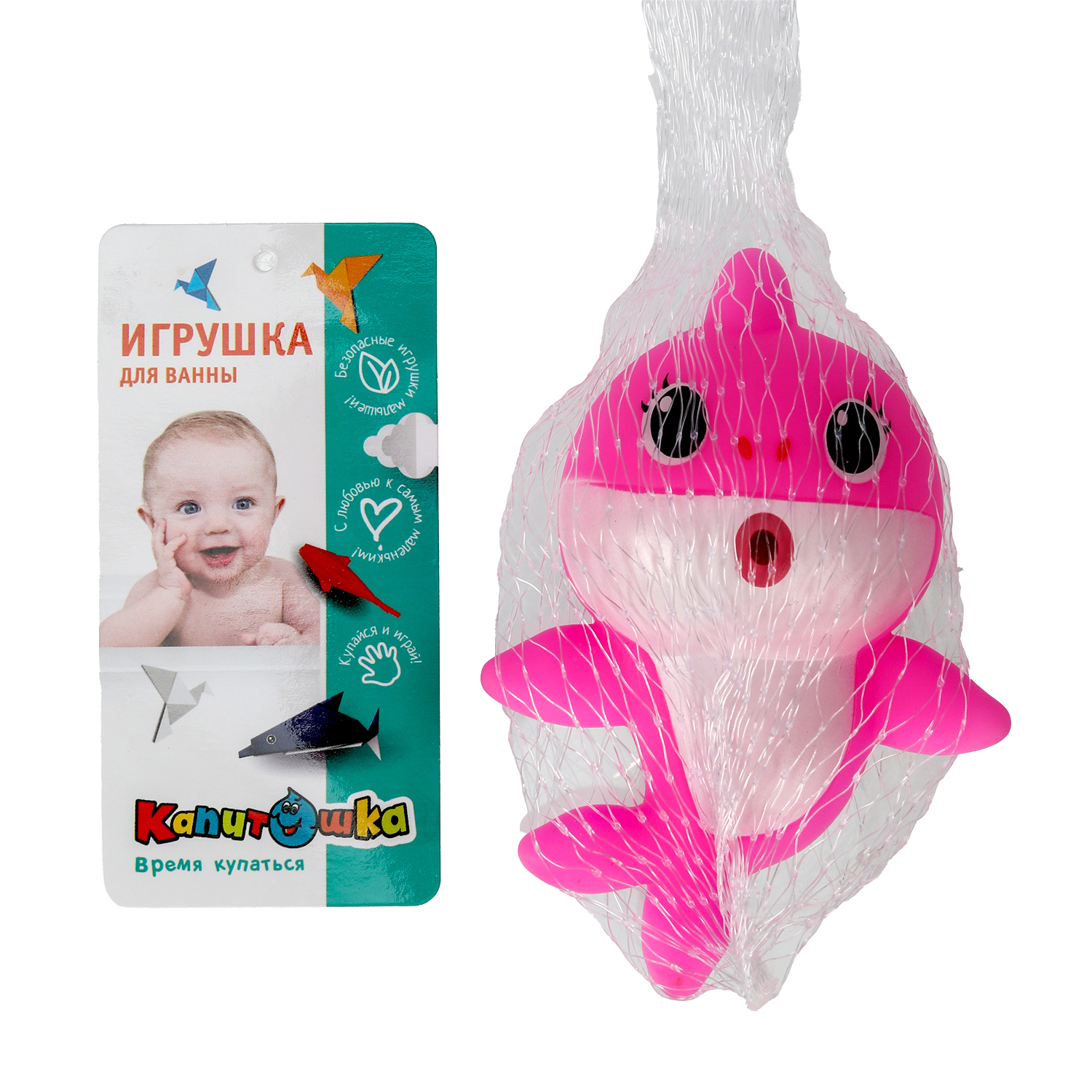 Игрушка Играем вместе Акула - фото 2