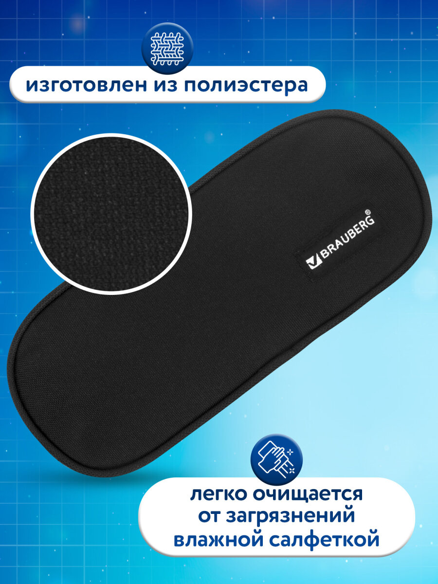 Пенал Brauberg Black - фото 2