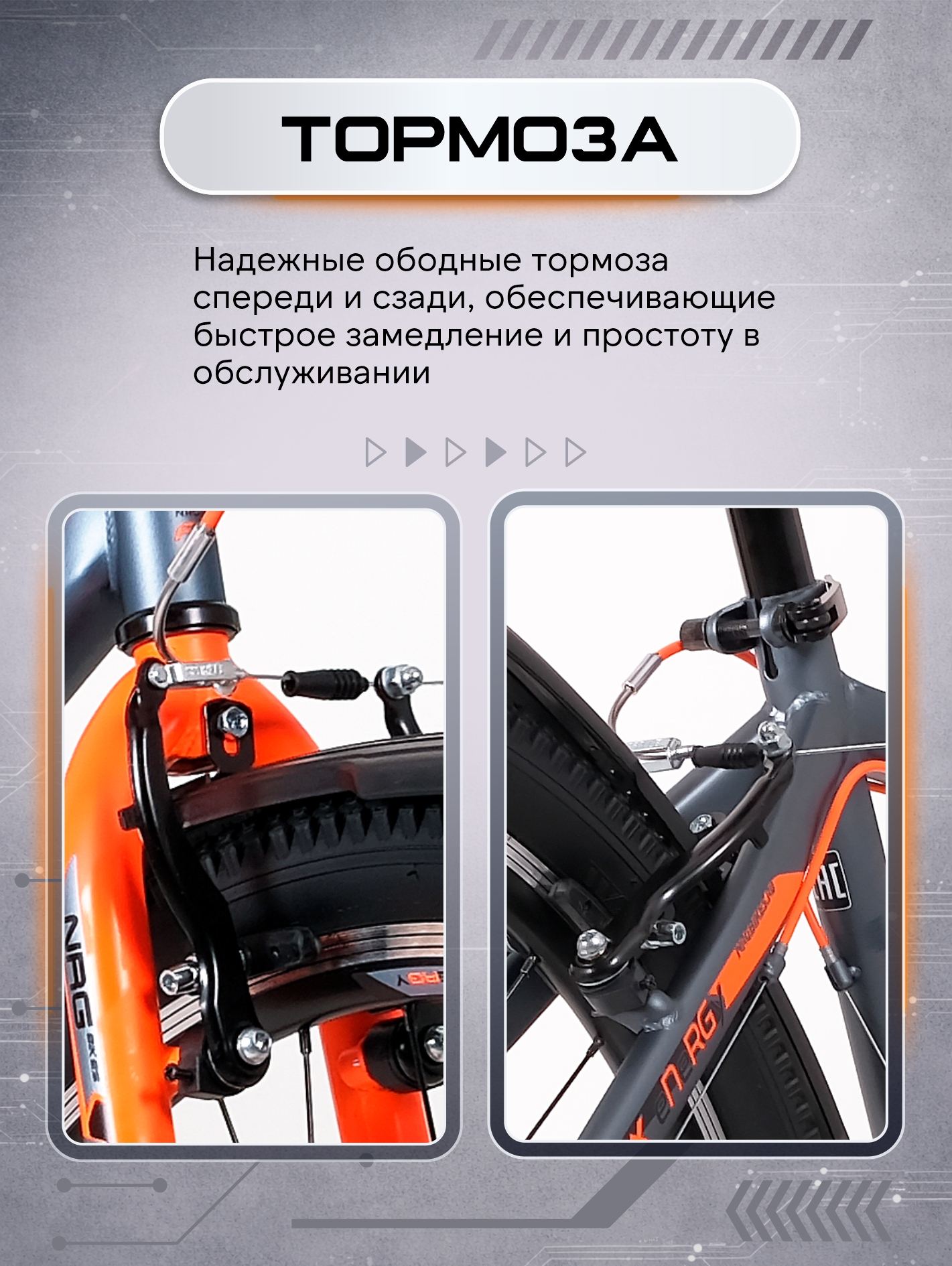 Двухколесный велосипед NRG BIKES 26 дюймов - фото 3