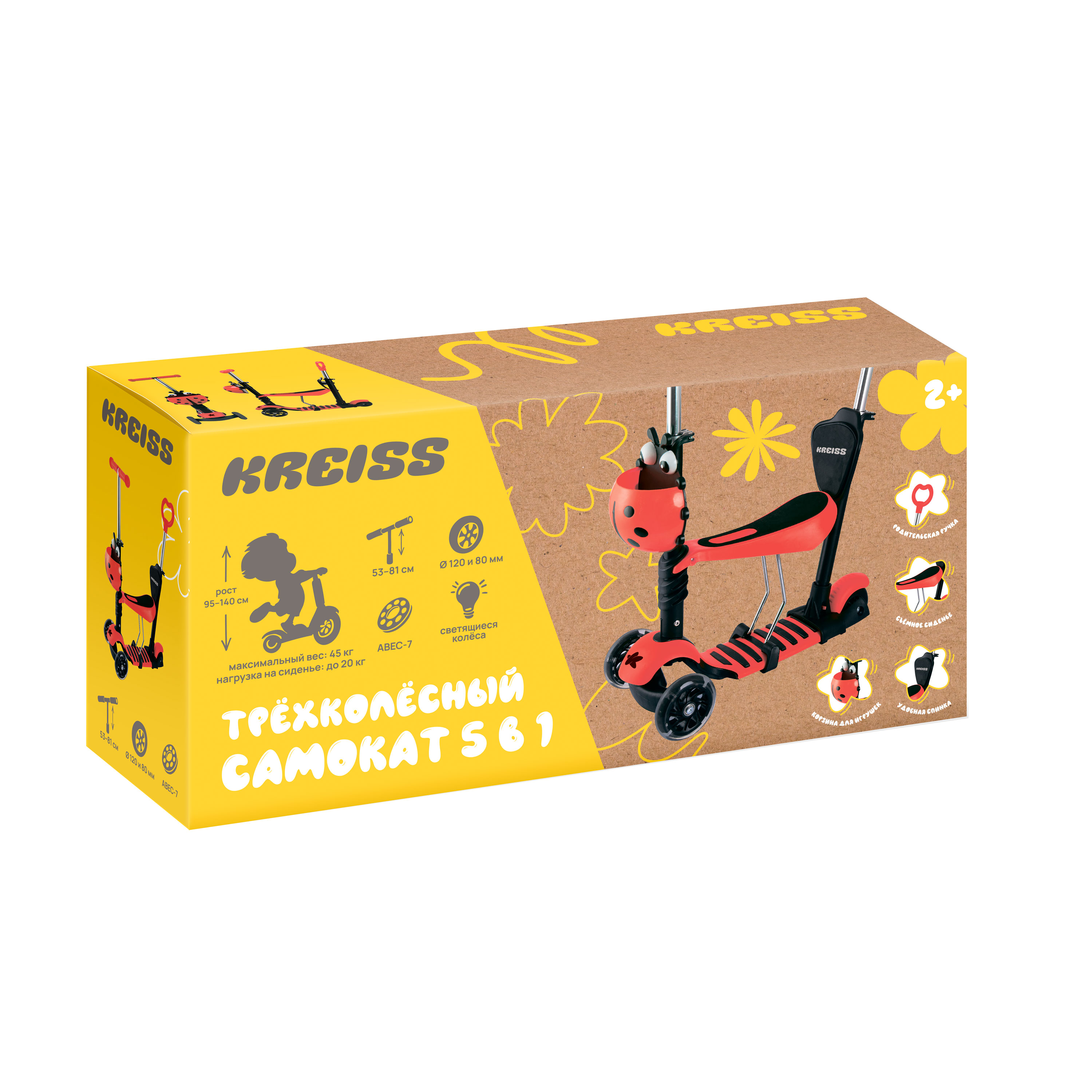 Самокат Kreiss трехколесный - фото 31