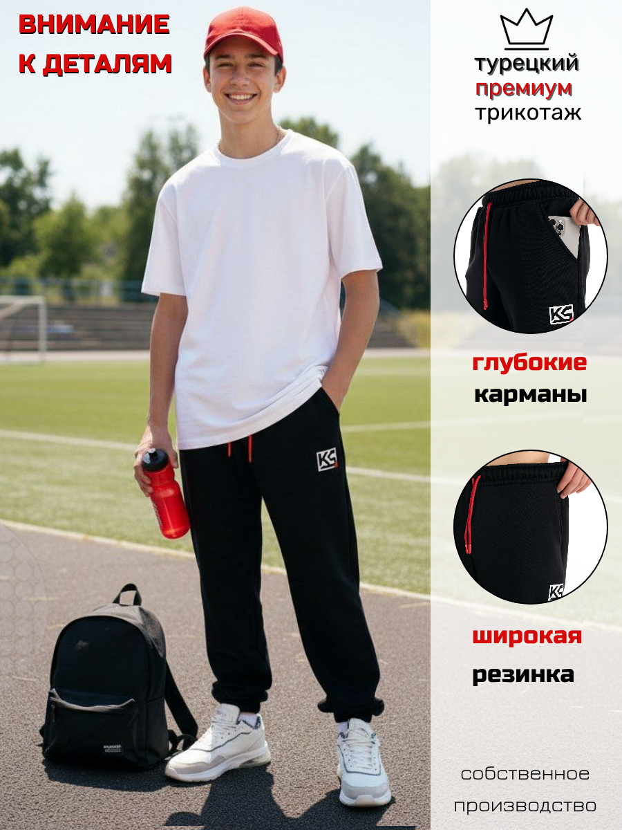 Брюки KRUTTО KR-БР-Б1 - фото 3