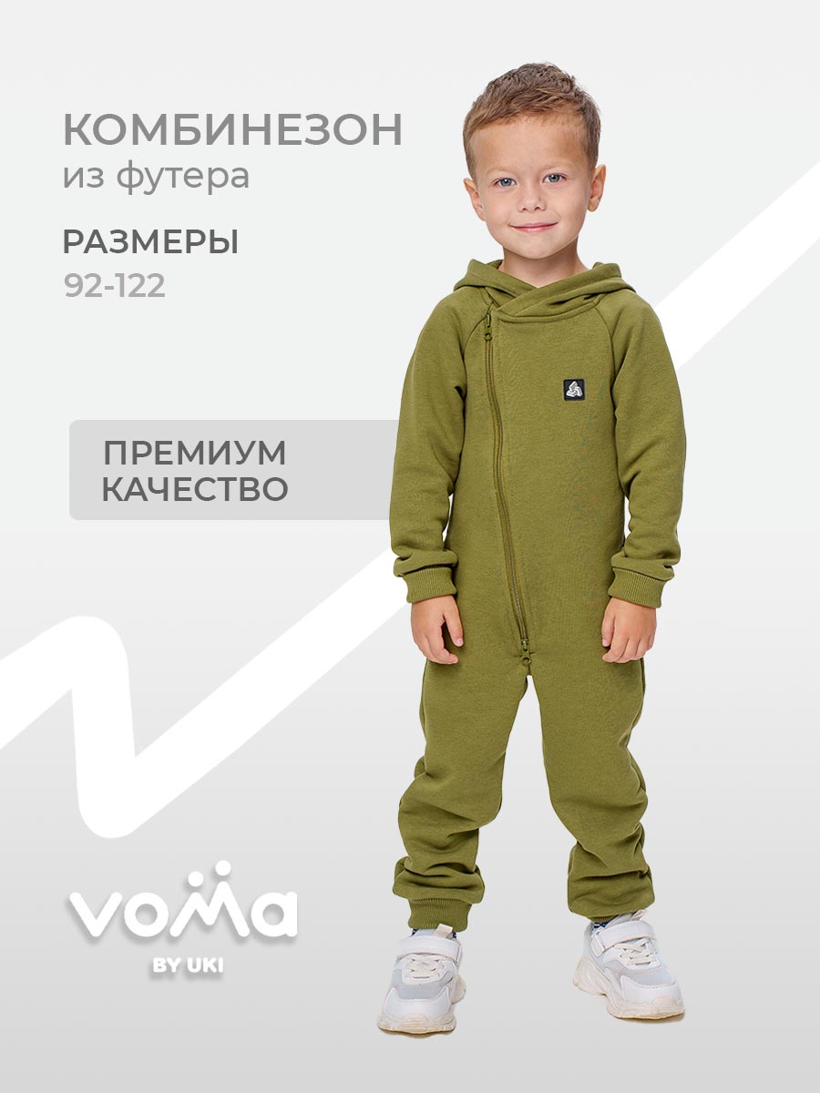 Комбинезон Voma 1wма-126х - фото 2