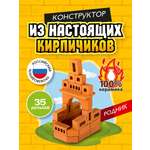 Конструктор ВИСМА Родник из глины 35 дет.