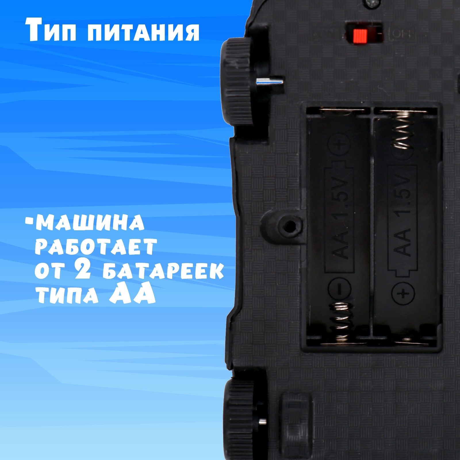 Автомобиль Sima-Land 10417967 - фото 5