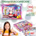 Пазл Умные игры Токио стиль