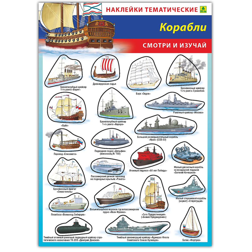 Пазл РУЗ Ко классический - фото 3