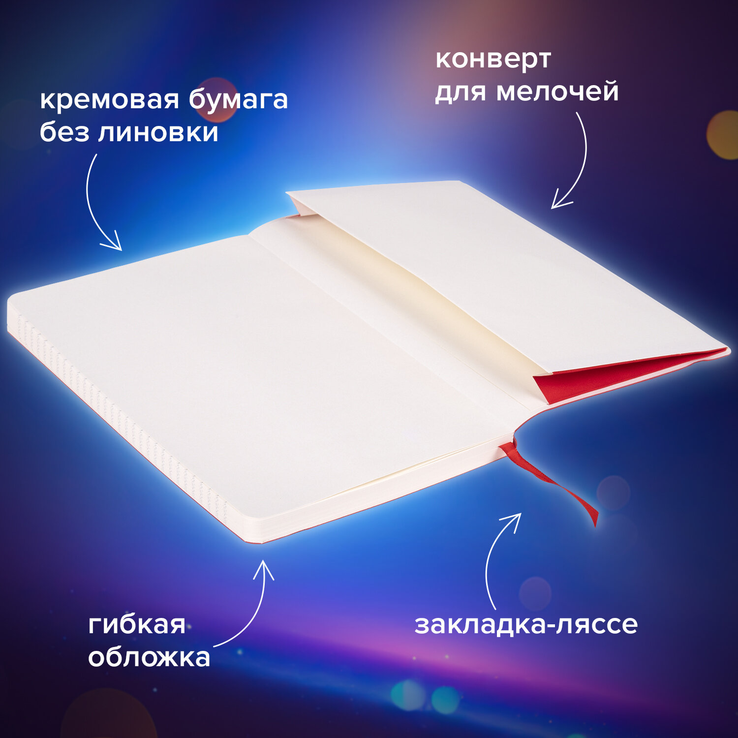Блокнот Brauberg 96 лист. - фото 4