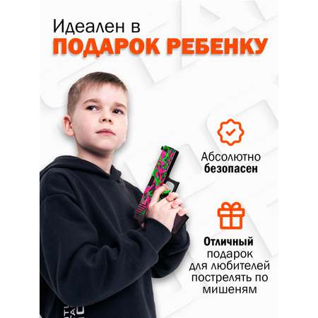 Пистолет PalisWood