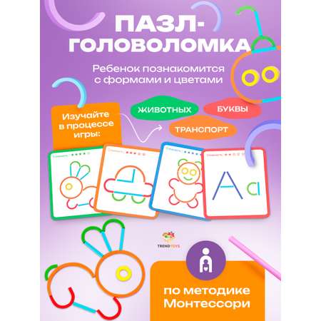 Настольная игра TrendToys пазл