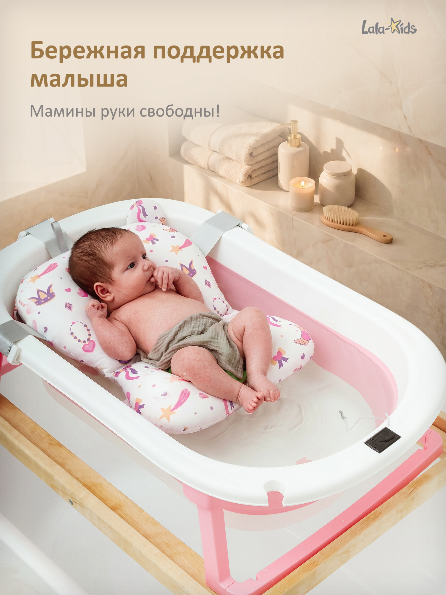 Гамак для купания LaLa-Kids Принцессы сиреневый - фото 4