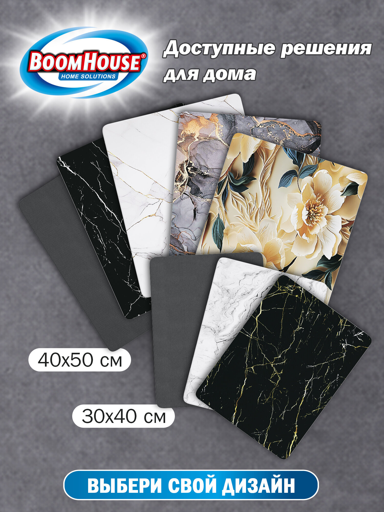 Коврик для сушки посуды BoomHouse нано впитывающий кухонный 30х40 см диатомитовый нескользящий - фото 10