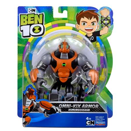 Фигурка Ben10
