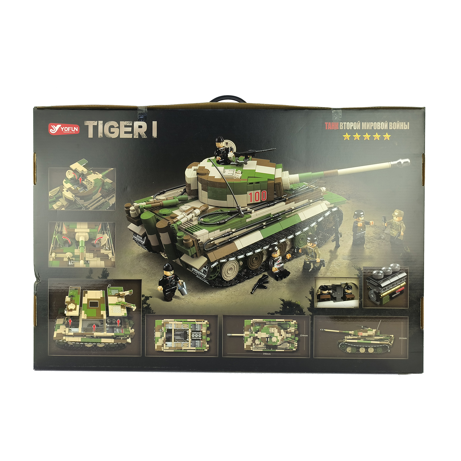 Конструктор Yiwu Yofun Trading Co Танк Тигр 2276 дет. - фото 4