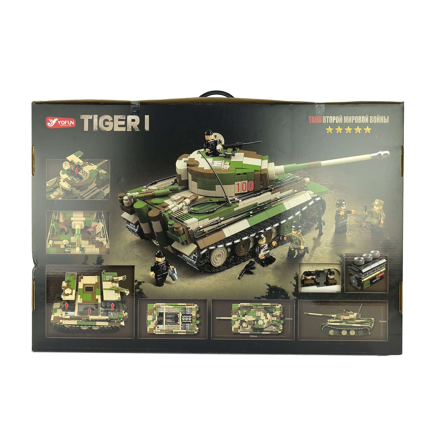 Конструктор Yiwu Yofun Trading Co Танк Тигр блочный - фото 4