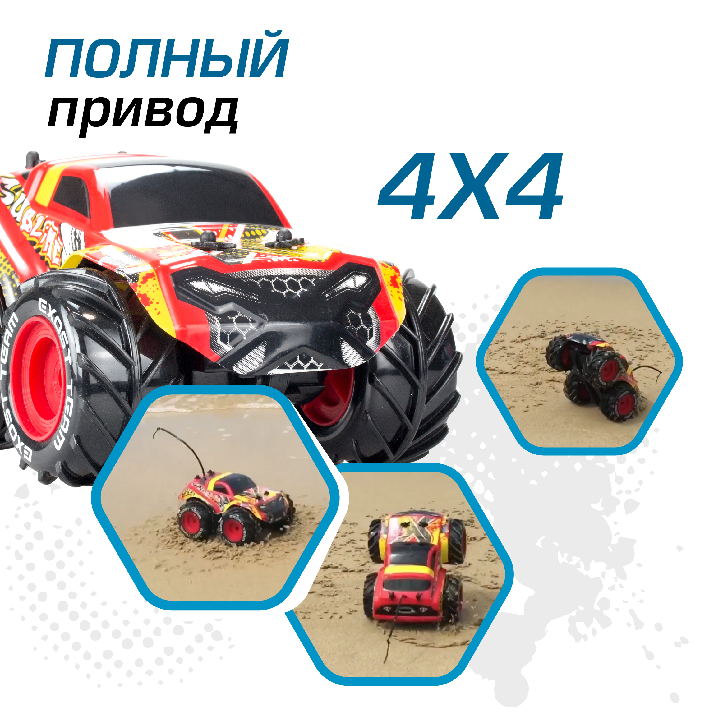 Автомобиль РУ Silverlit Аква Тайфун - фото 4