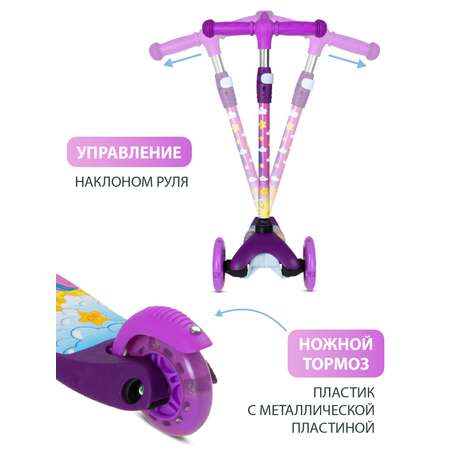Самокат CITYRIDE трехколесный