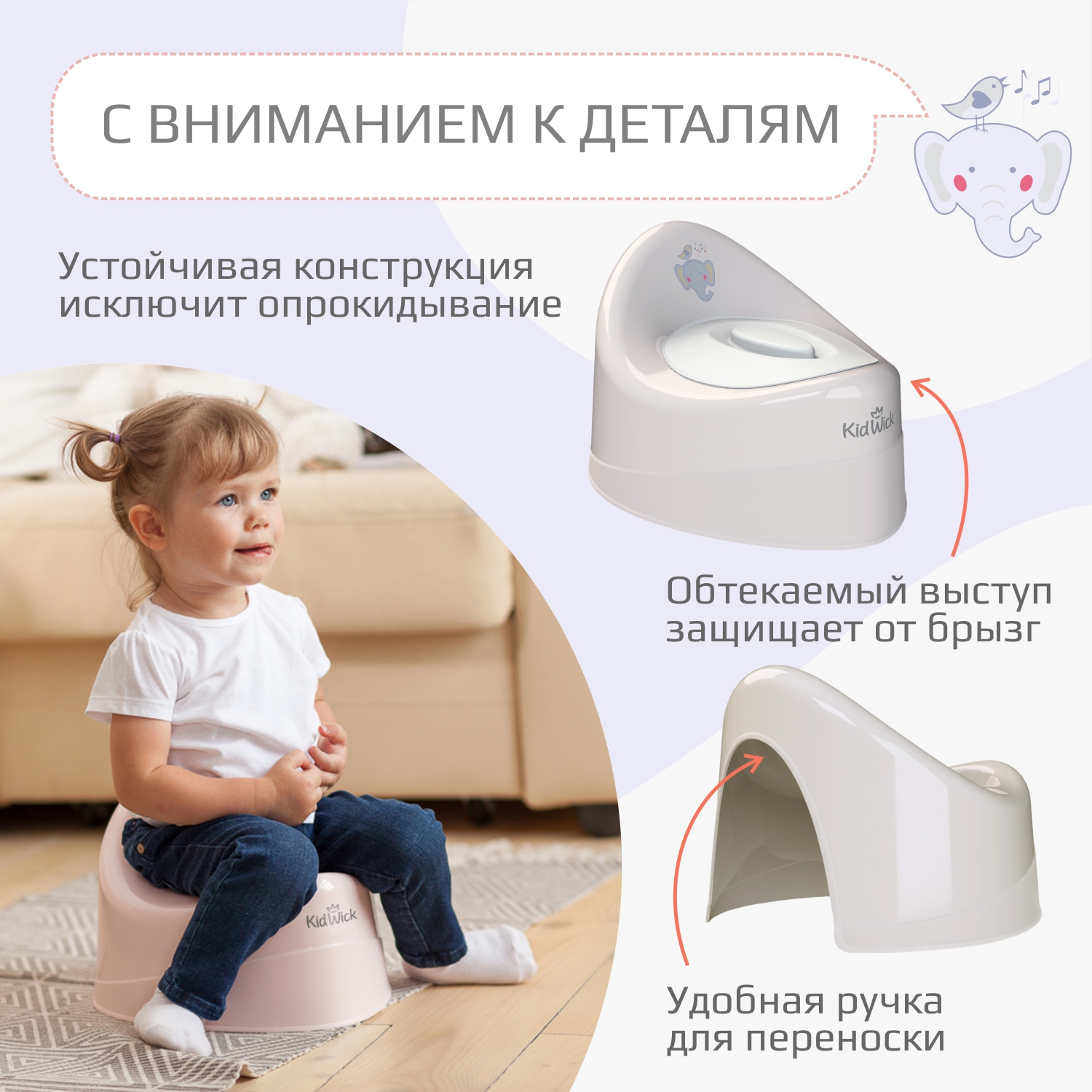 Горшок детский KidWick Ракушка серый с белой крышкой - фото 4