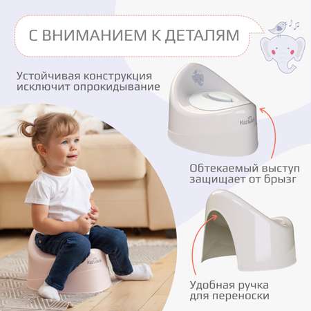 Горшок детский KidWick Ракушка серый с белой крышкой