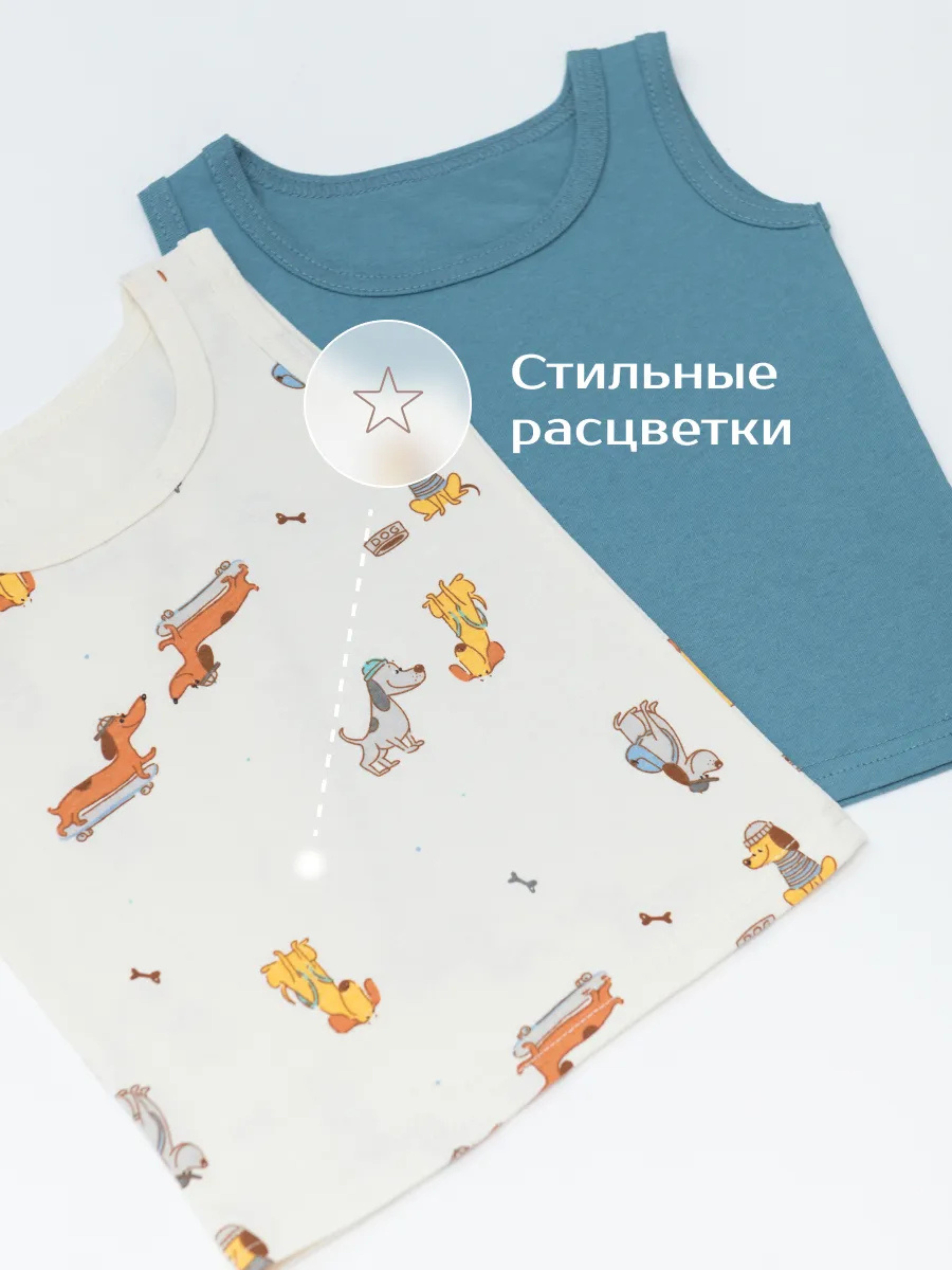 Майка 4 шт LESIKIDS 5612 - фото 2