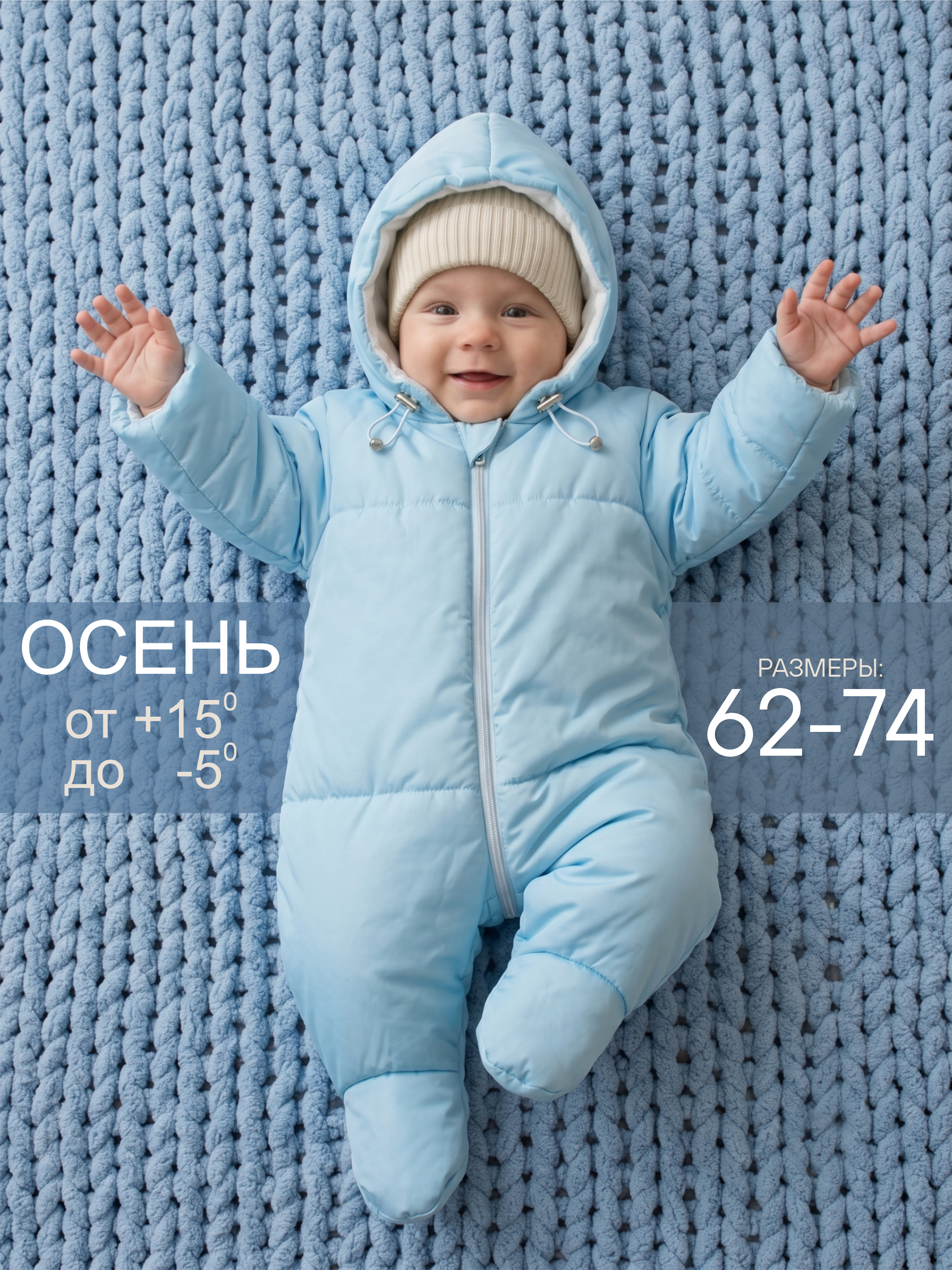 Комбинезон СОННЫЙ ГНОМИК 2800/1 - фото 2