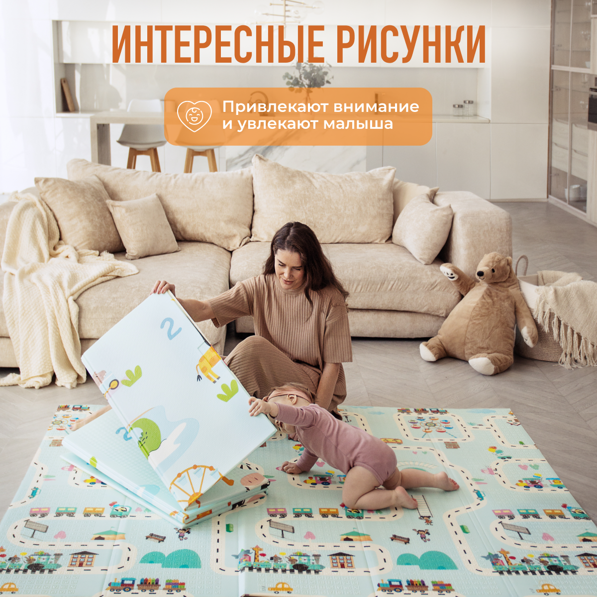 Развивающий коврик детский Mamagoods для ползания складной игровой 180х200 см Дороги и цирк - фото 5