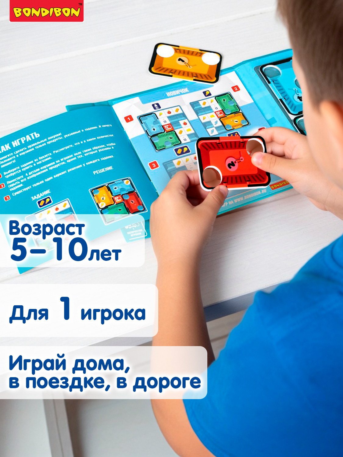 Настольная игра Bondibon логическая МАГАЗИН - фото 6