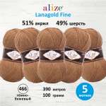 Пряжа Alize полушерстяная мягкая теплая Lanagold fine 100 г 390 м 5 мотков 466 тёмно-бежевый