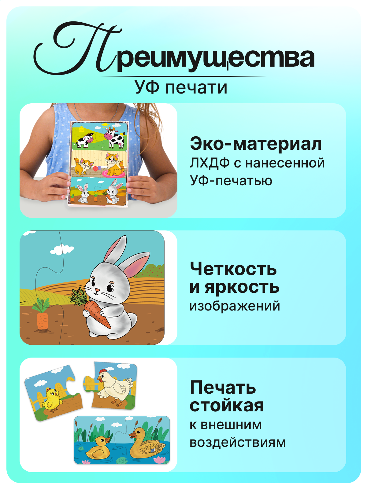 Игрушка ГРАТ пазл - фото 7