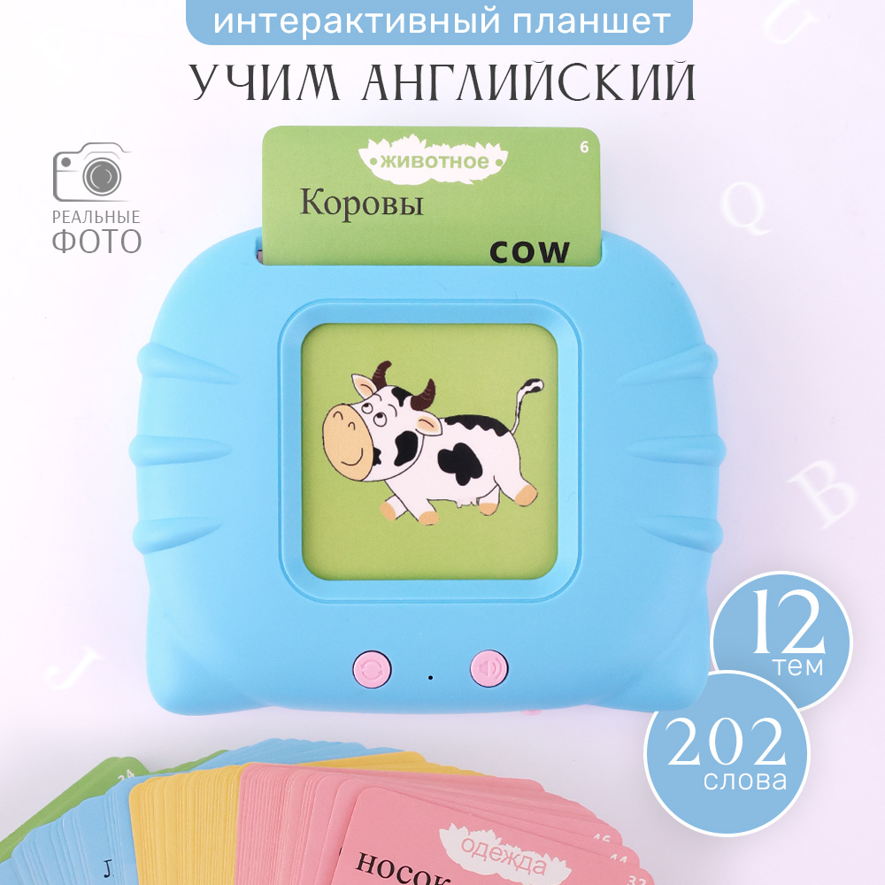 Развивающая игра TIPTOPOLIS Учим слова - фото 1