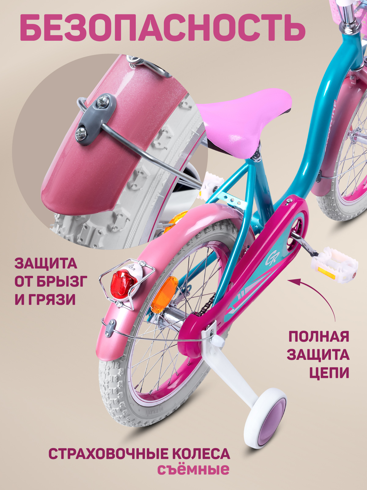 Двухколесный велосипед CITYRIDE 16 дюймов - фото 6