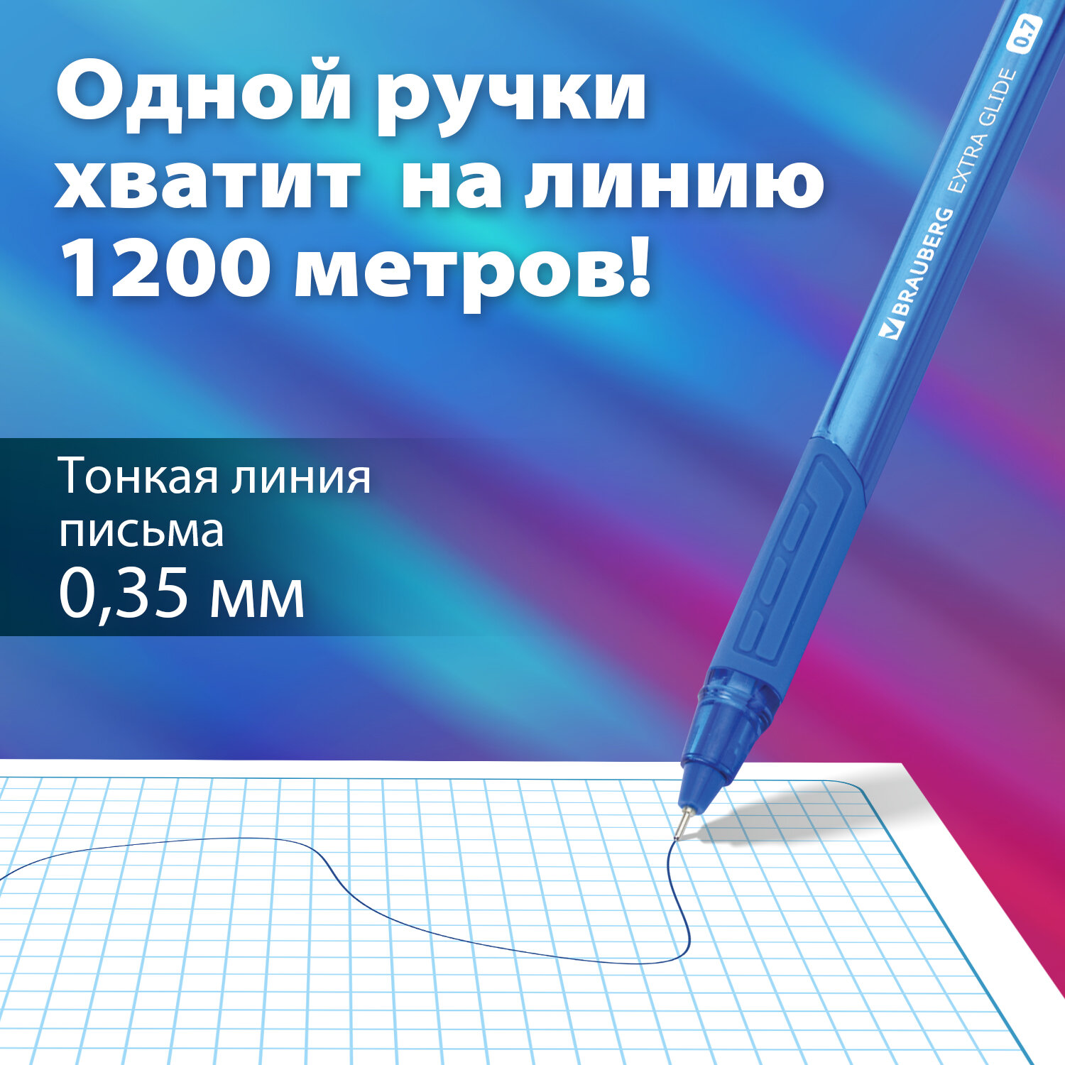 Ручка шариковая Brauberg 12 шт. - фото 3