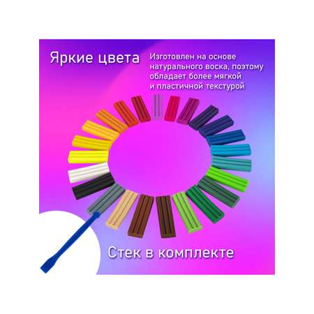 Пластилин Brauberg восковой 24 цв.