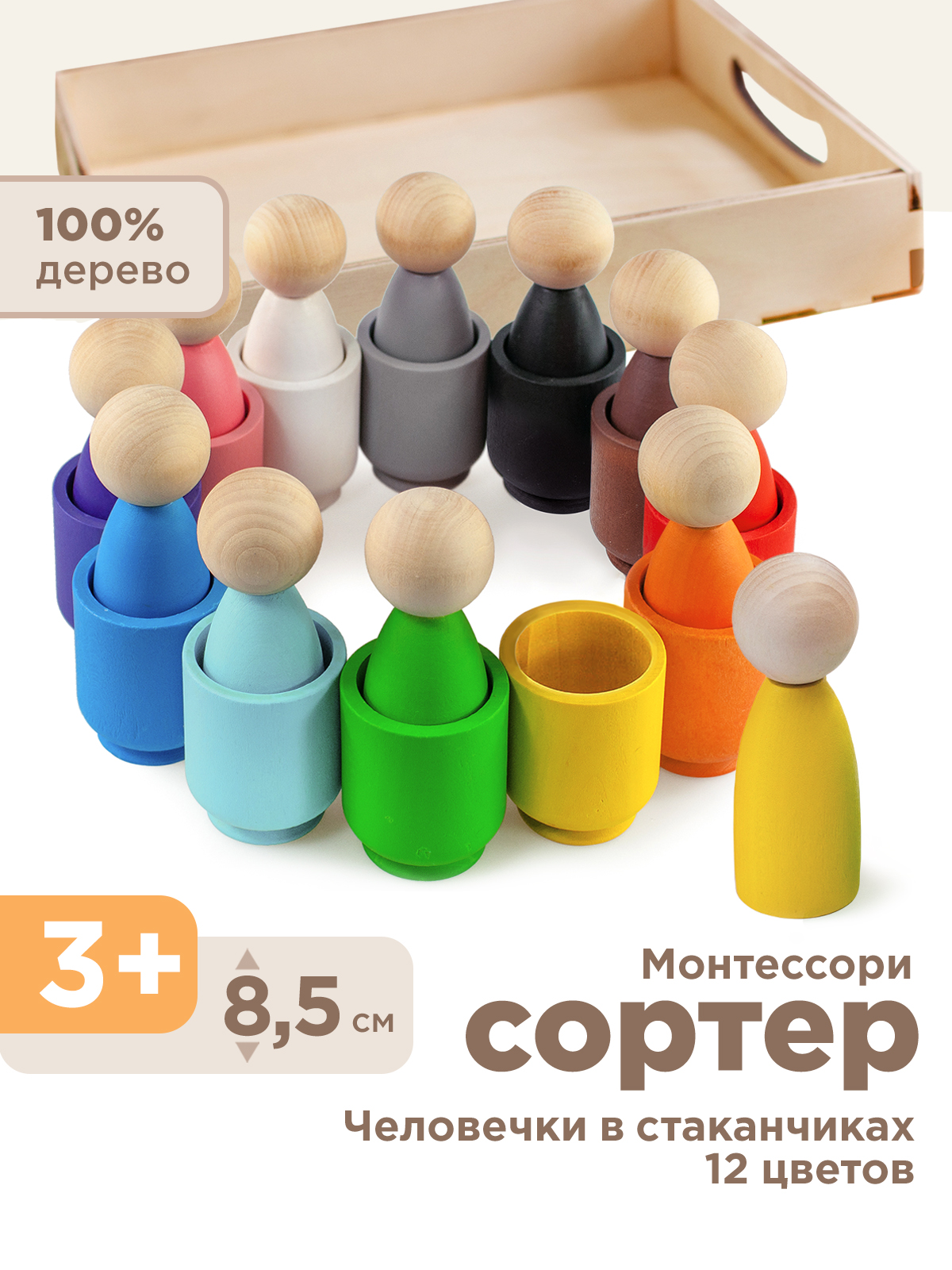 Настольная игра Ulanik - фото 1