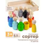 Настольная игра Ulanik