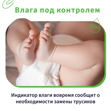 Подгузники Mikko Bear Premium XXL (15-25 кг) 44 шт.