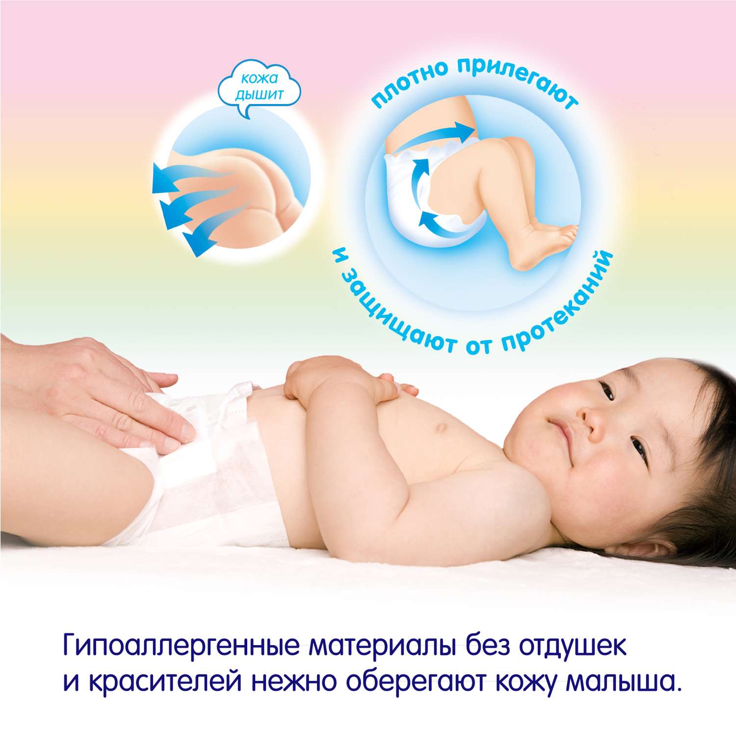 Подгузники MANU Comfort L (9-14 кг) 54 шт. - фото 4