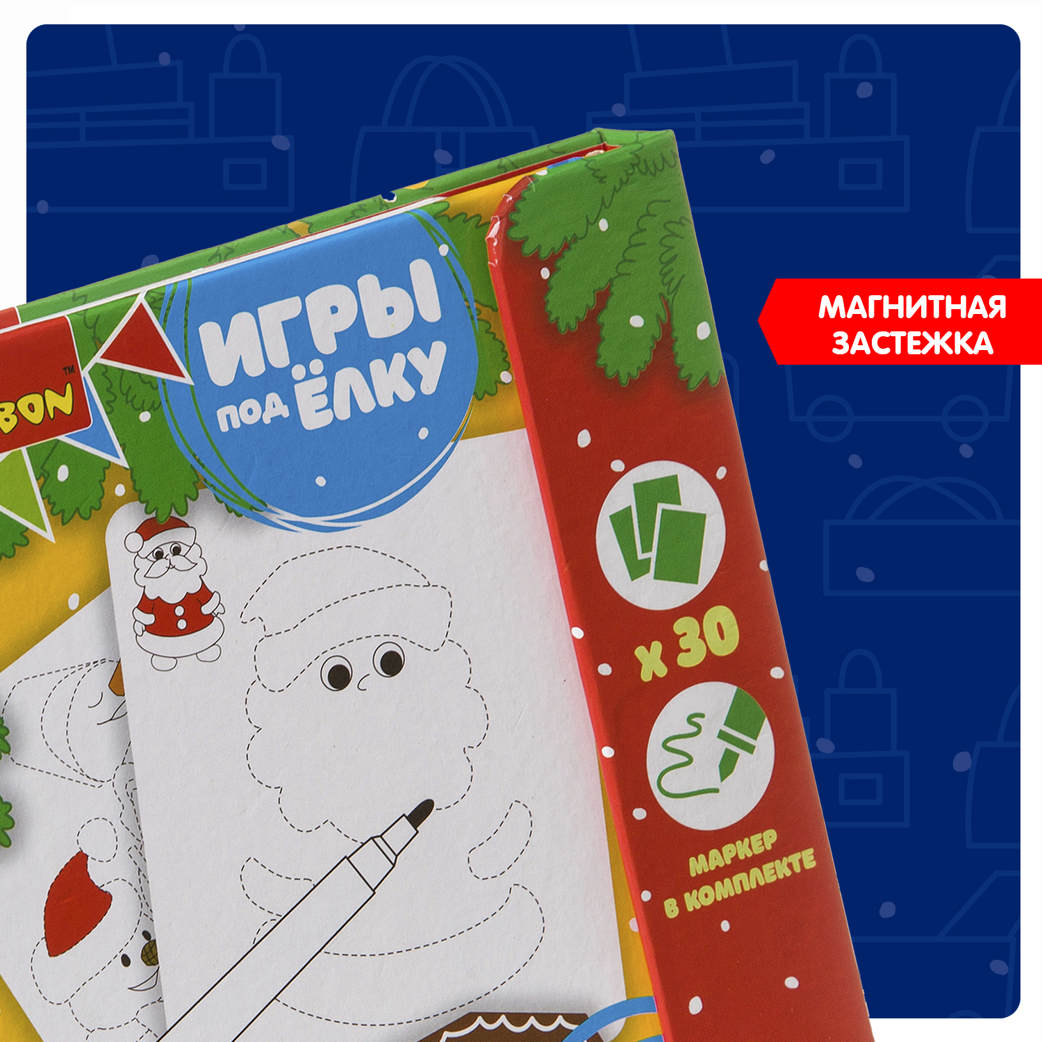 Настольная игра Bondibon с маркером в дорогу Дорисуй - фото 8