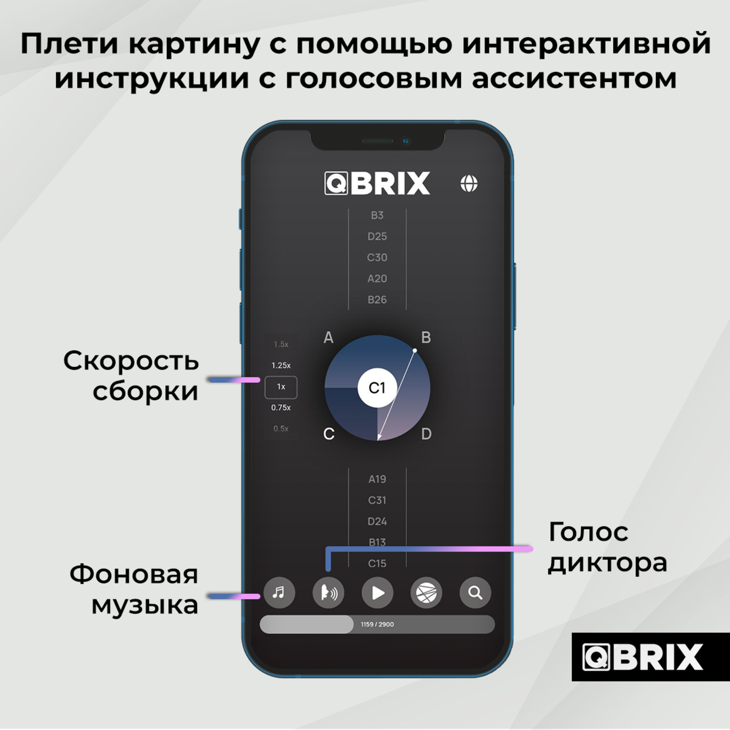 Картина из ниток QBRIX - фото 7