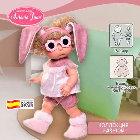 Кукла классическая Antonio Juan Ирис
