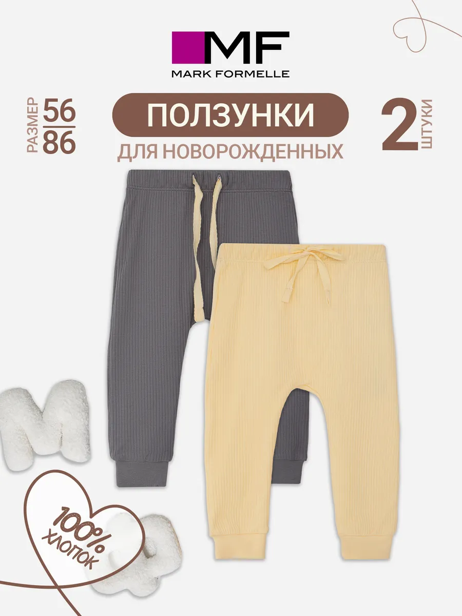 Брюки 2 шт Mark Formelle (Марк Формэль) 85118-2/абрикосовый щербет +серый - фото 3