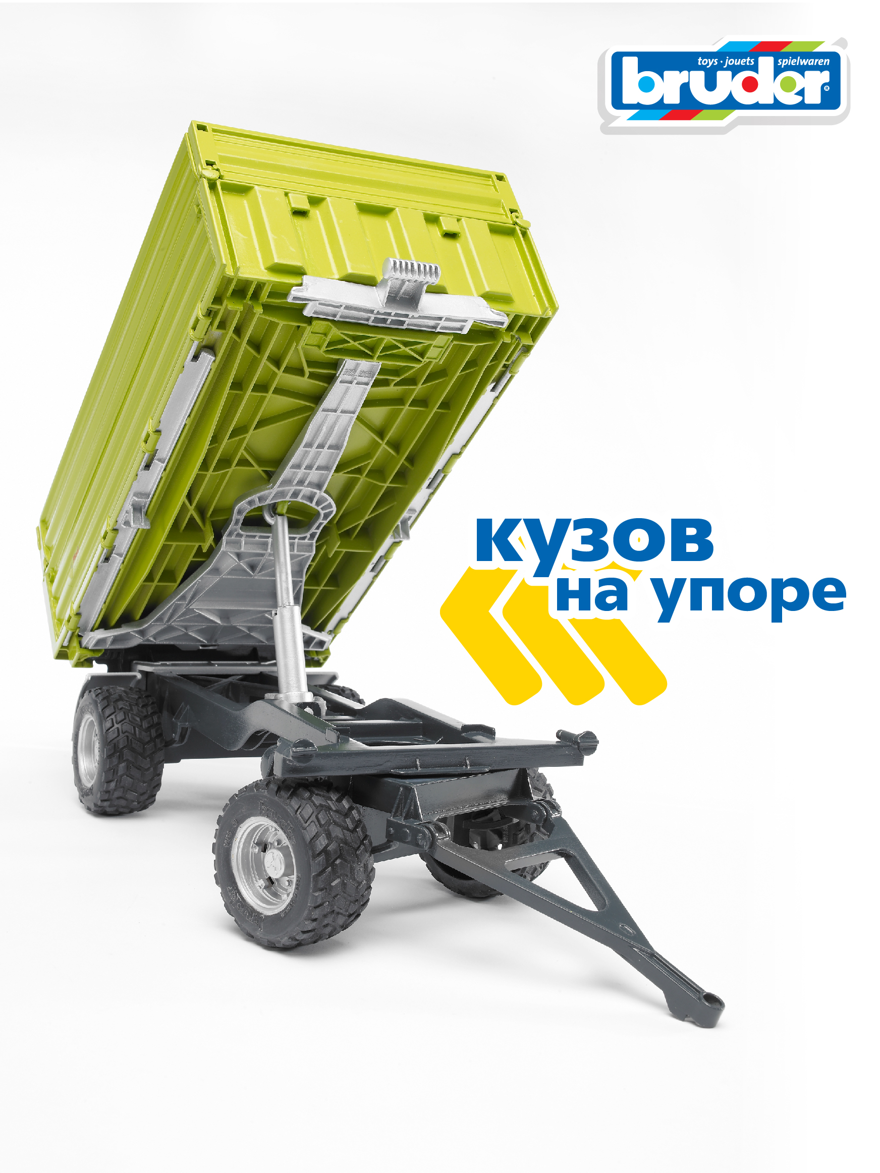 Прицеп Bruder Fliegl со съемным верхом 1:16 02-203 - фото 6