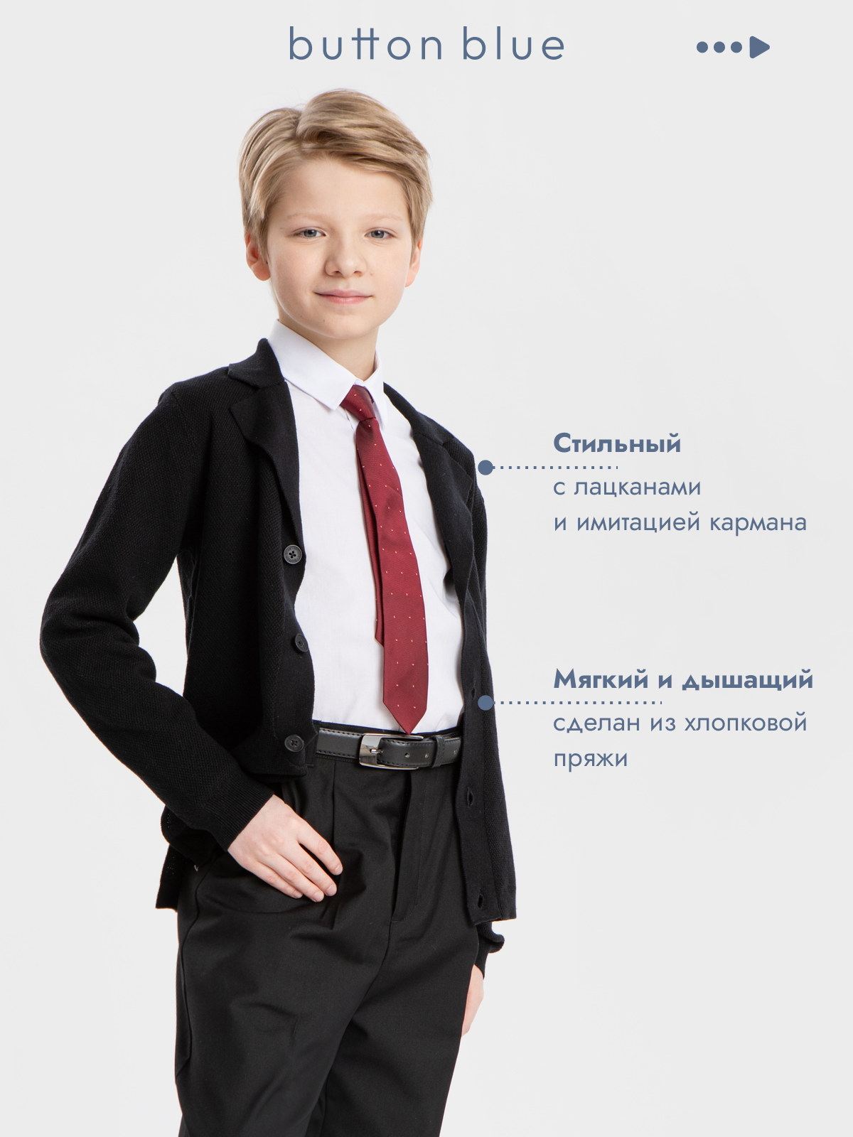 Кардиган BUTTON BLUE 224BBBS35020800 - фото 3