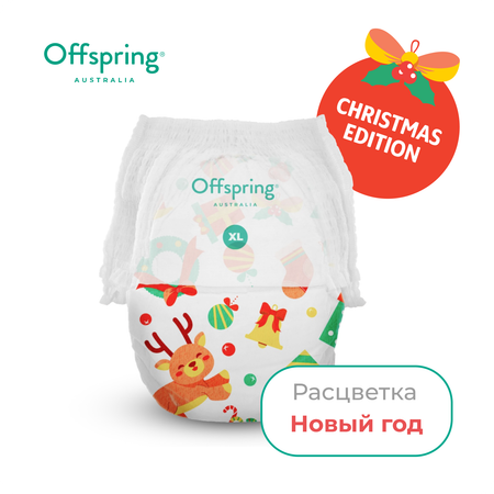 Трусики Offspring XL (12-20 кг) 30 шт.
