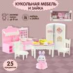 Аксессуар для кукол Veld Co кукольный интерьер