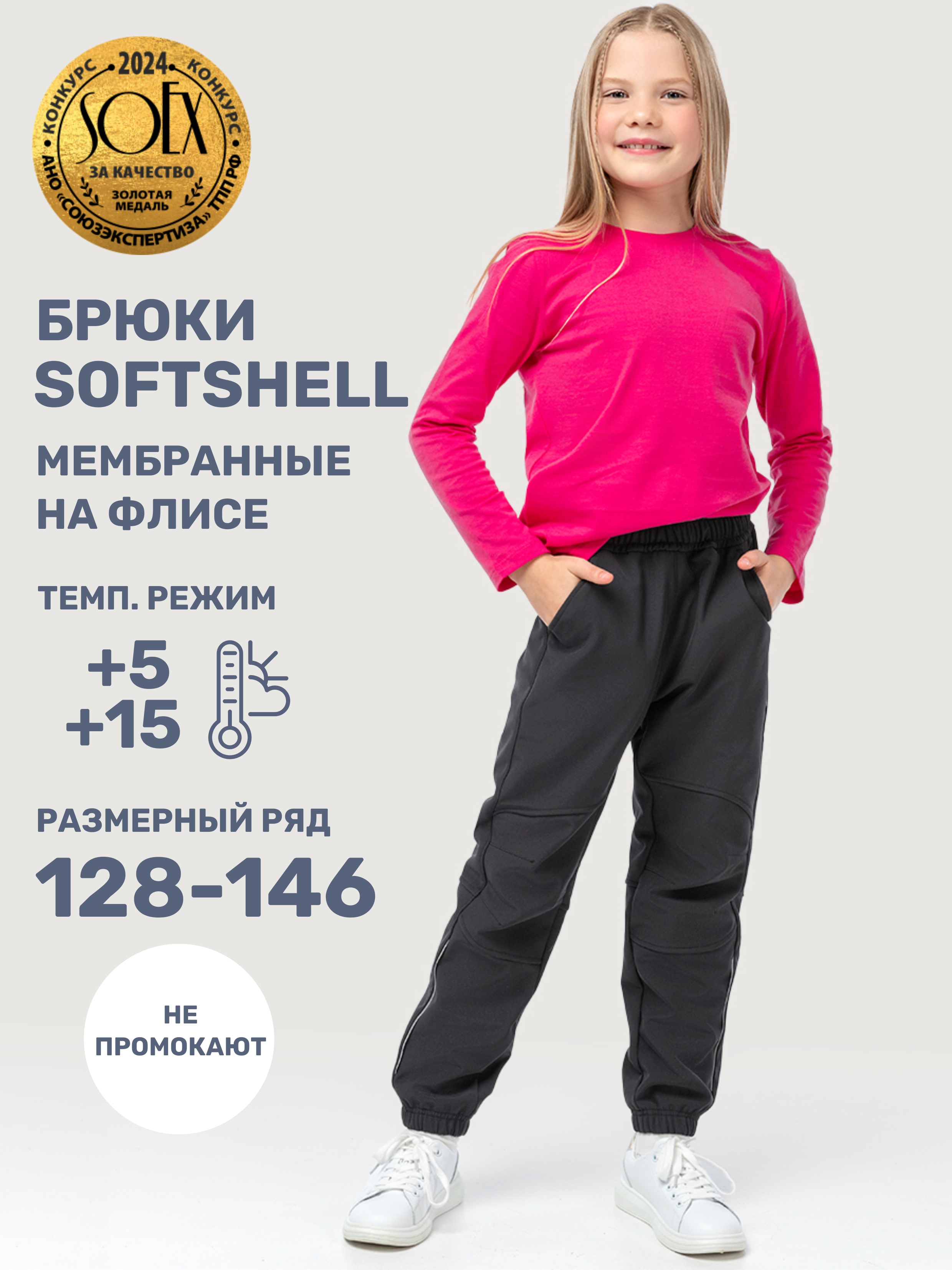 Брюки NIKASTYLE 2л17225 черный - фото 2