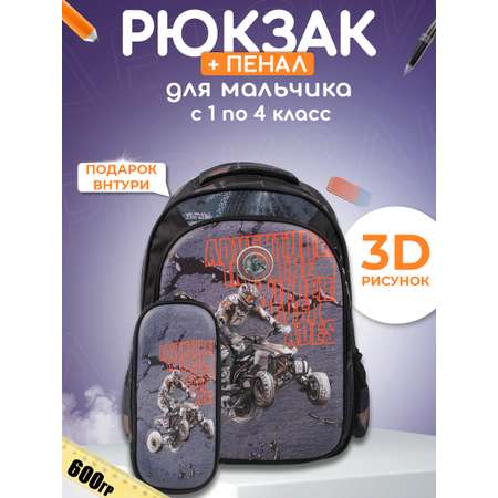 Рюкзак Little Mania