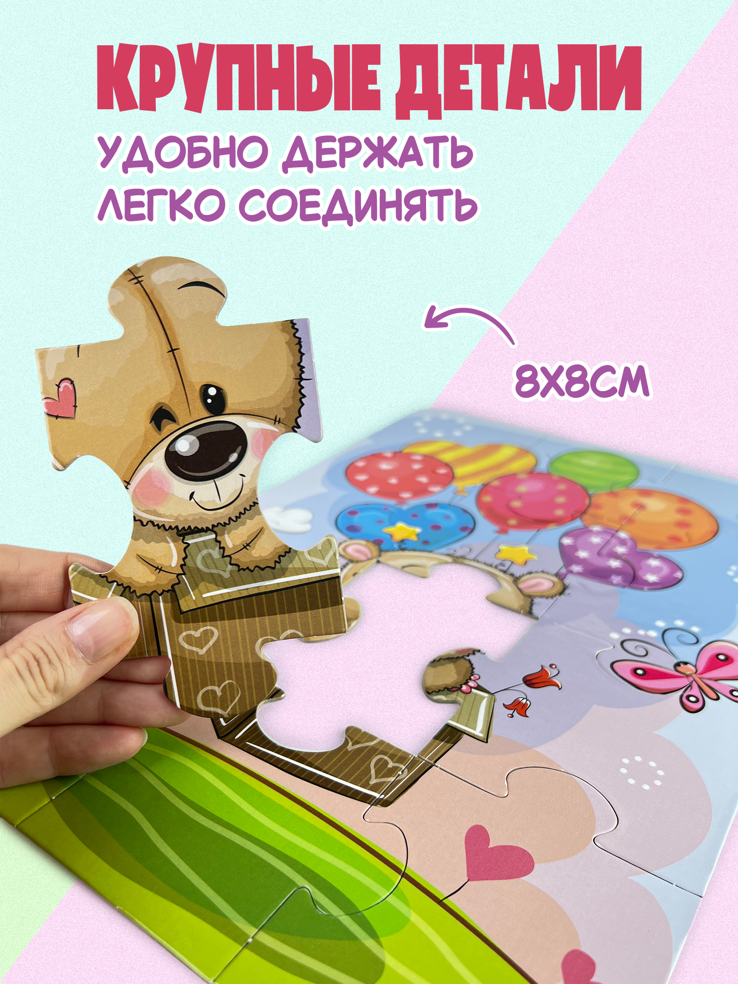 Пазл Дрофа-Медиа - фото 3