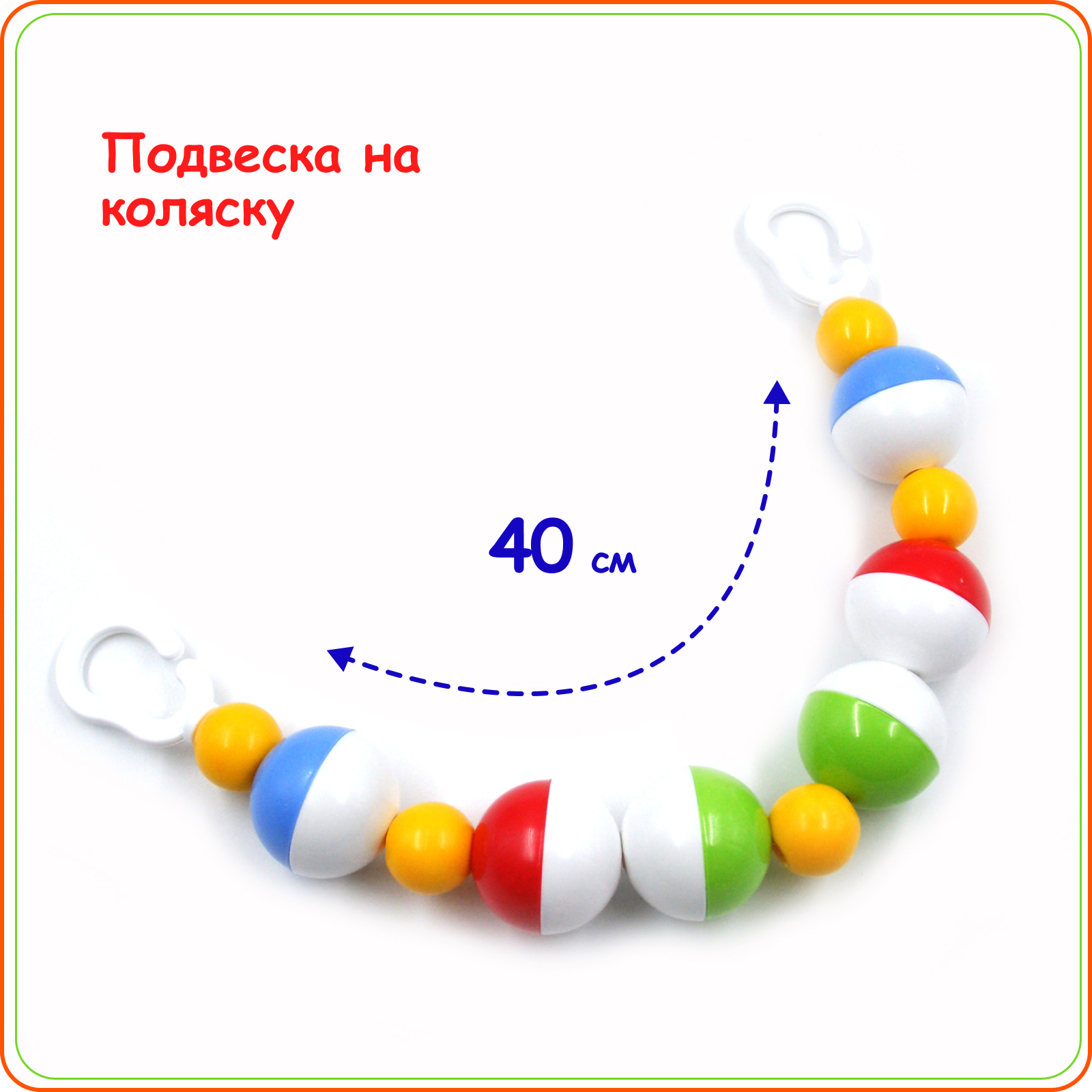 Игрушка Аэлита погремушка в ассортименте - фото 3